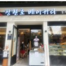 장현호 베이커리 이미지