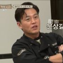 복세편살 MBC연예