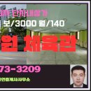 첨단지구 이미지