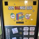 세븐일레븐 마포중앙도서관점 | 서울 마포구 마포중앙도서관