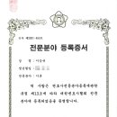 변호사이상규법률사무소 티스토리