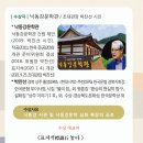 낙동강문학상 20년사 이미지