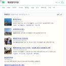 플라이트랜스