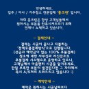 홍크린 이미지