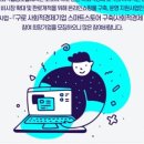 오류골사랑방 이미지