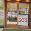 뚜레쥬르 진영신도시점 이미지