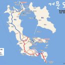 거문도식당