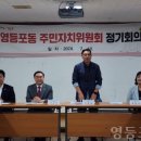 영등포구 영등포동주민센터 이미지