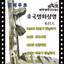 정중앙시네마 이미지