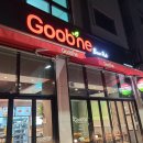 굽네치킨 고덕점 티스토리