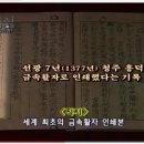 한국금속 이미지