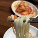 안성 은주네칼국수 얼큰민물새우와 기본칼국수 솔직 후기.