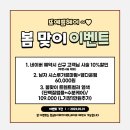 또봄헤어 이미지