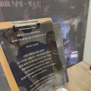 판타지아 - 부천시 원미구 | 광주 전대 방탈출 공포 판타지아 찬미특수진료센터 4인 후기 _153