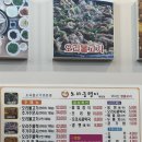 오리궁뎅이(백운점) 이미지