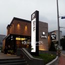 간판과사람들