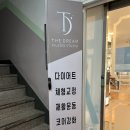 더 드림 | [서울 구로] 개봉동필라테스 오류동필라테스 추천, 체형교정 제대로 되는 '더 드림 필라테스' 후기