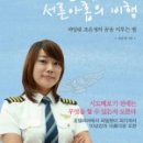 조은정피아노