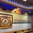 삼호목욕탕 | [서울 양재동 사우나/목욕탕] 연중무휴 도심 속 쉼터 삼호궁전사우나 궁전보석사우나 찜질방