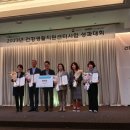 삼천포건강생활지원센터 이미지