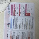 아이제일산부인과의원