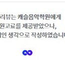 골드피아노음악교습소 이미지