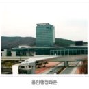 영부교통