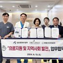 울산 남구 달동 행정복지센터 이미지