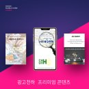 광고천하 이미지