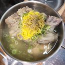 우와한뼈찜뼈곰탕 이미지