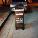 스카이셀프빨래방 이미지