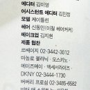 벨엔누보 이미지