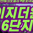 대박용역개발 이미지
