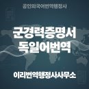명문행정사 사무소 네이버블로그
