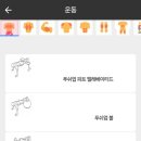 휴메이크 휘트니스 이미지