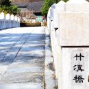 영주수도리김위진가옥 | 경북여행 영주 가볼만한곳 베스트5 하루가 부족했던 영주여행코스
