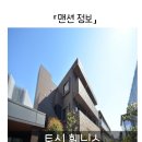 훼닉스 이미지
