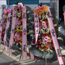 제일종합유통