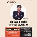 선산문화회관 대강당 이미지