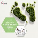 레푸스 동탄호수점