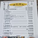 김재성두부촌 네이버블로그