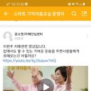 이음스마트
