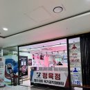 월드미트 | [경기/남양주] &#39;코리아푸줏간&#39; 남양주 정육점, 다산정육점 월드미트 (코리안푸줏간) 후기
