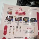 10살 아이랑 즉석떡볶이 남도분식 남도 옛날 떡볶이 1단계 후기