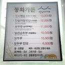 동화세차장 이미지