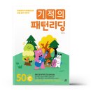 길벗스쿨 이미지