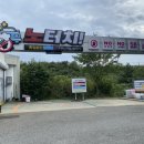 매일에너지자명충전소 이미지