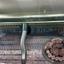 대청집천안불당점 이미지