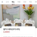 (주)기성 이미지