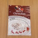 여주-0503 | [토끼정 타임스퀘어] 크리스마스 대형트리 데이트